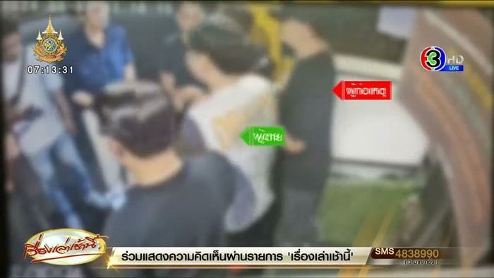 ฆ่าคนเกาหลี ฆ่าคนเกาหลี