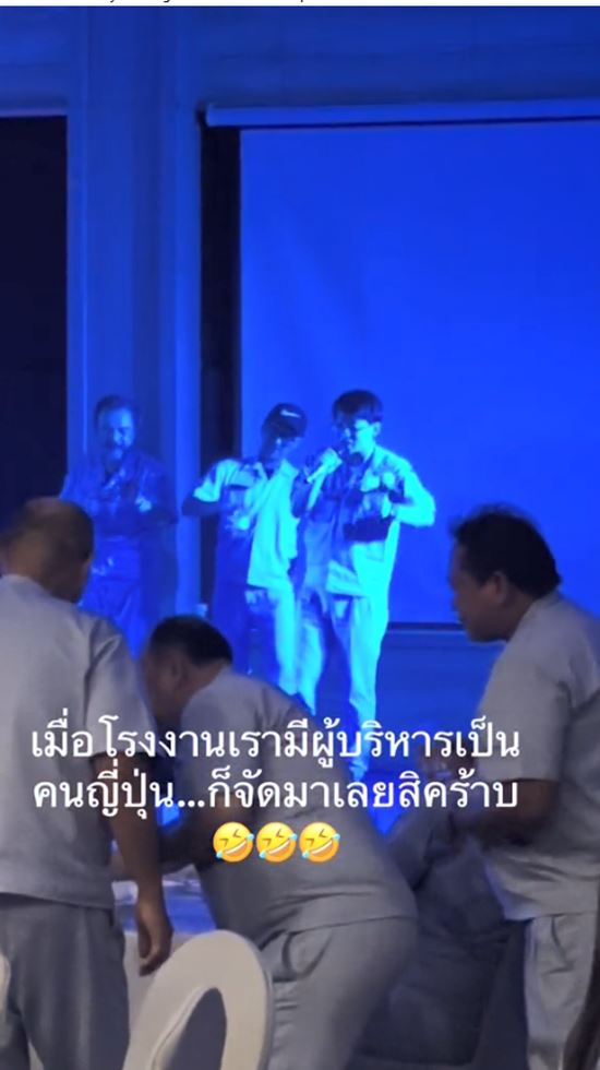 นายจ้างญี่ปุ่น นายจ้างญี่ปุ่น