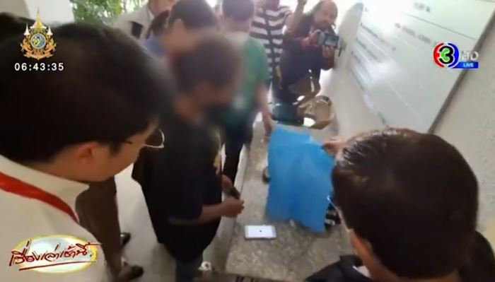 มันคือแป้ง มันคือแป้ง