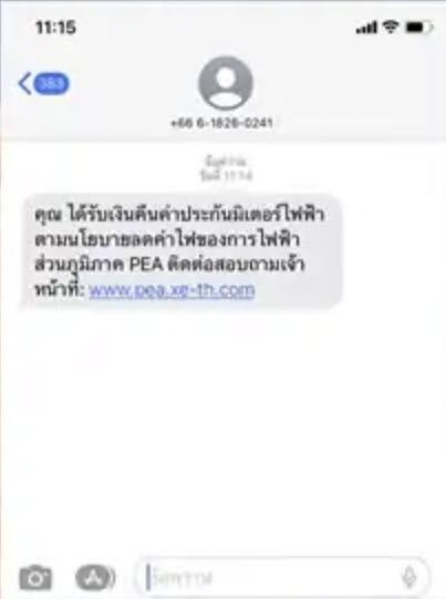 คืนคามิเตอร์ คืนคามิเตอร์