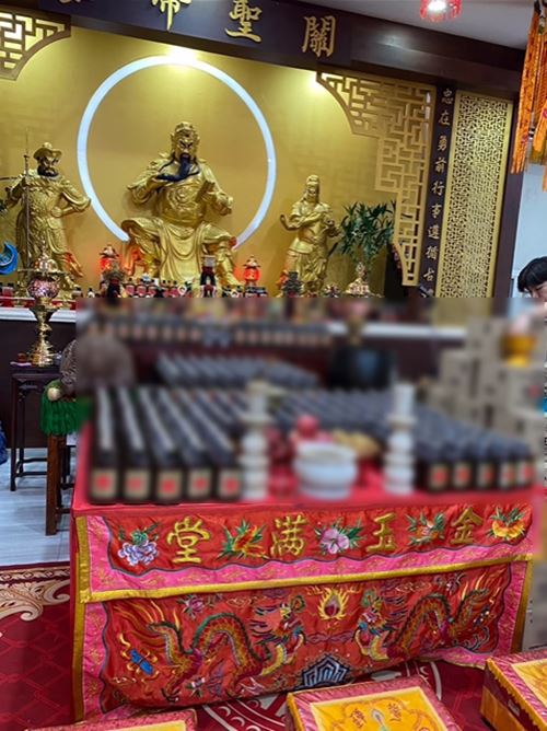 แก้บน แก้บน