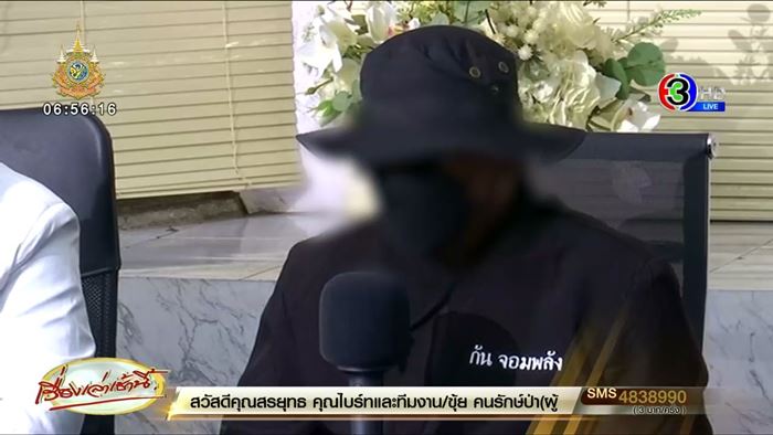 กลุ่มไลน์สวิงกิ้งแตก กลุ่มไลน์สวิงกิ้งแตก