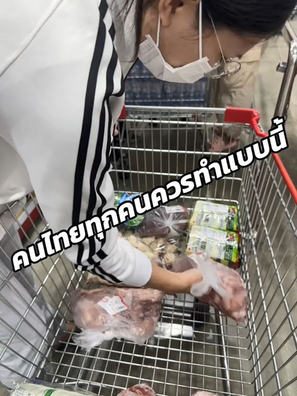 จ่ายเงินที่แคชเชียร์ จ่ายเงินที่แคชเชียร์