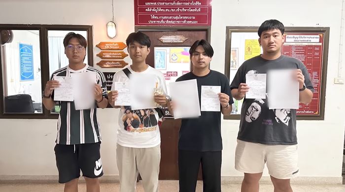 ป้ายแดง ป้ายแดง