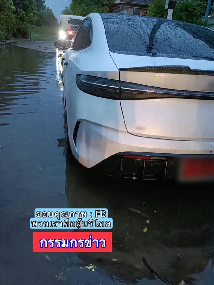 รถไฟฟ้าตากฝน รถไฟฟ้าตากฝน