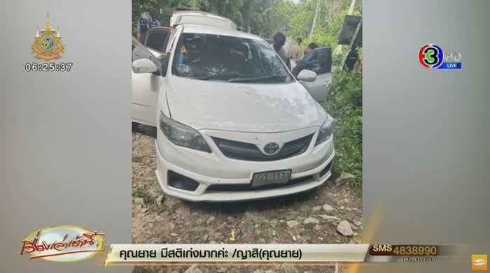 ปล้นร้านทอง ปล้นร้านทอง