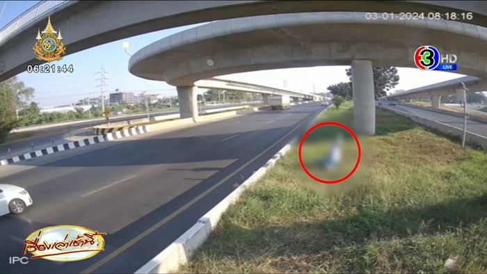 ตกสะพานกลับรถ ตกสะพานกลับรถ