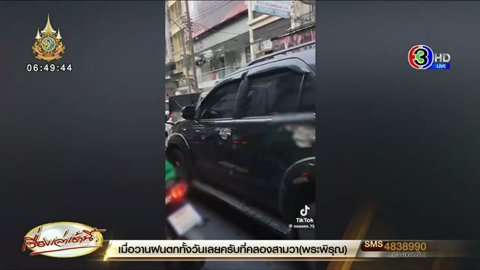 เส้นเลือดในสมองแตก เส้นเลือดในสมองแตก