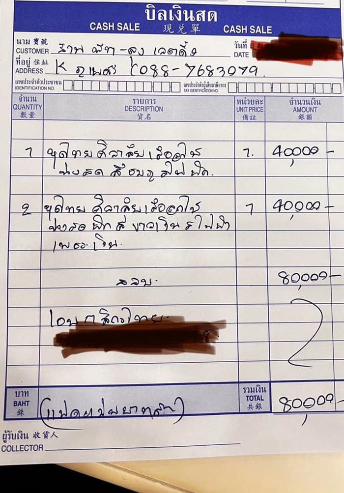 เช่าชุดแต่งงาน เช่าชุดแต่งงาน