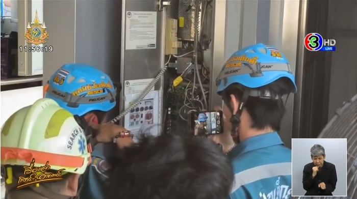 BTS ลิฟต์ค้าง BTS ลิฟต์ค้าง