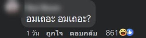 ร้านอาหารไทย ร้านอาหารไทย