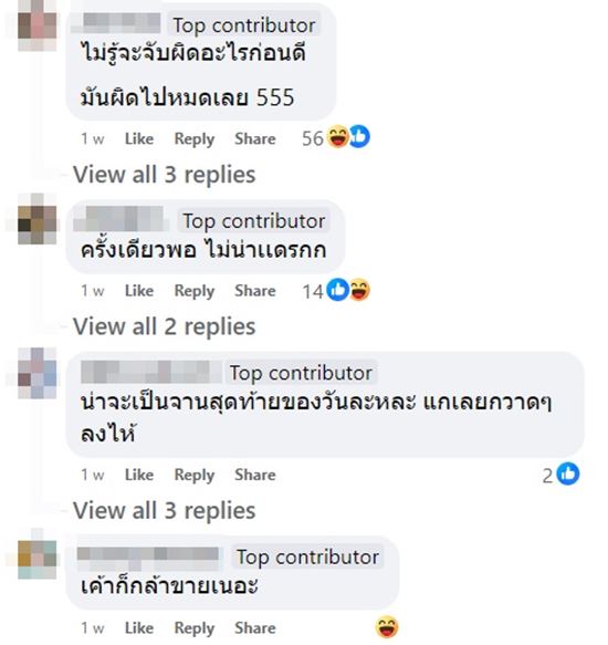 ข้าวขาหมู ข้าวขาหมู