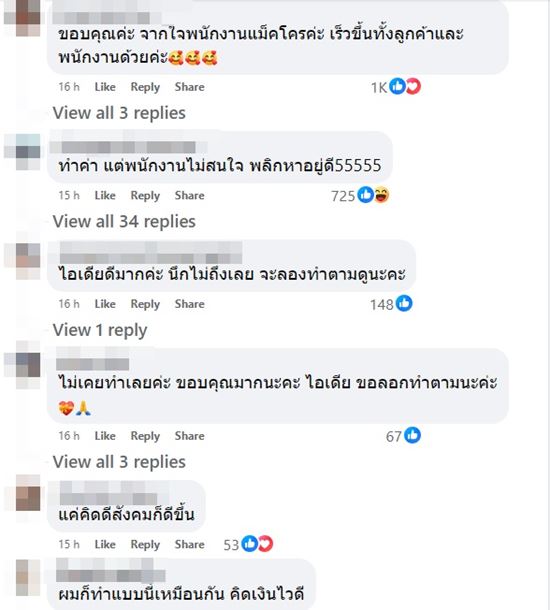 บาร์โค้ด บาร์โค้ด