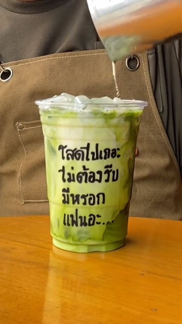 คำคมคนโสด คำคมคนโสด