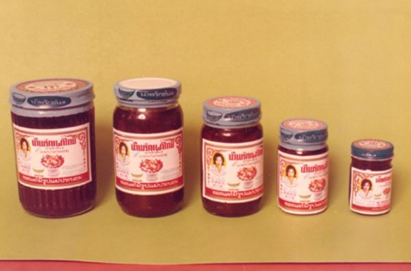 แม่ประนอมในปัจจุบัน แม่ประนอมในปัจจุบัน