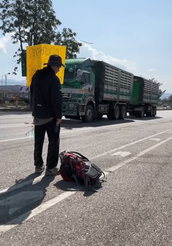 ทิ้งเงิน ทิ้งเงิน