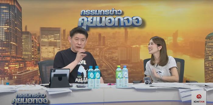 ฟังคำตอบสุดพีคจาก สรยุทธ เมื่อคนชวนลงทุน ฟังคำตอบสุดพีคจาก สรยุทธ เมื่อคนชวนลงทุน