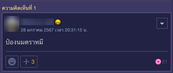 กระป๋องนมตราหมี กระป๋องนมตราหมี