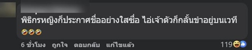 แฮกเกอร์ไทยแข่งงานอาเซียน แต่เห็นชื่อทีมแล้วพีค พิธีกรอ่านที ลุ้นตามกันทั้งงาน แฮกเกอร์ไทยแข่งงานอาเซียน แต่เห็นชื่อทีมแล้วพีค พิธีกรอ่านที ลุ้นตามกันทั้งงาน
