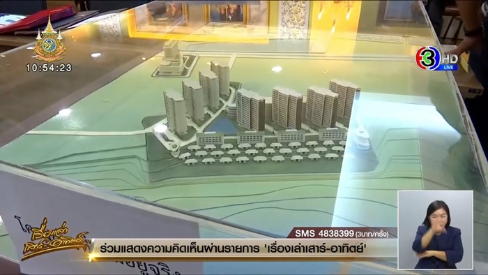 ขุดคลิป หมอบุญ พูดสวยหรูถึงโครงการ ลั่นทำด้วยใจไม่ใช่เงิน ขุดคลิป หมอบุญ พูดสวยหรูถึงโครงการ ลั่นทำด้วยใจไม่ใช่เงิน