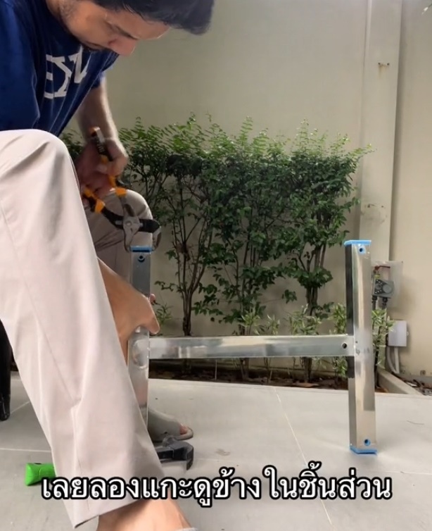 ซื้อชั้นวางของจากจีน แกะออกมามีแต่ทราย เอาไว้ทำอะไร ซื้อชั้นวางของจากจีน แกะออกมามีแต่ทราย เอาไว้ทำอะไร