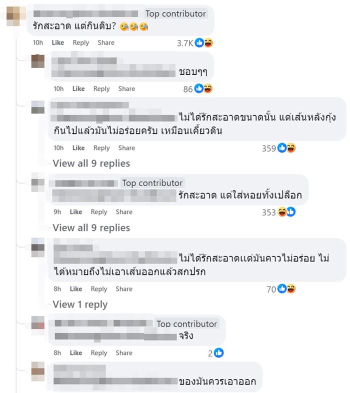 ยำมะม่วงกุ้งสด ทำไมไม่เอา เส้นดำหลังกุ้งออก ยำมะม่วงกุ้งสด ทำไมไม่เอา เส้นดำหลังกุ้งออก