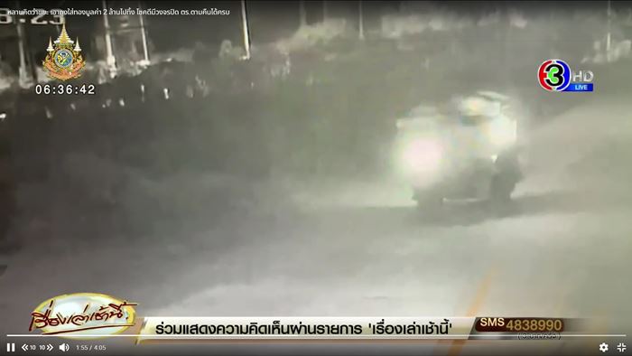 ทิ้งทองถังขยะ ทิ้งทองถังขยะ
