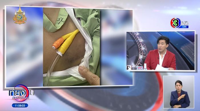 ไอ้โบ้ซ้อมน้องแพรว ไอ้โบ้ซ้อมน้องแพรว