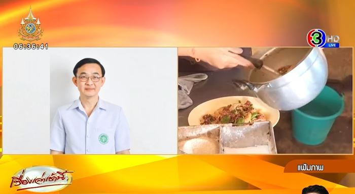 ไข้หูดับระบาด ไข้หูดับระบาด