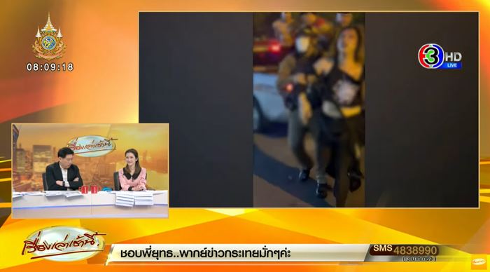 วันกะเทยผ่านศึก วันกะเทยผ่านศึก