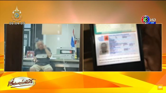 ฝรั่งต่อยผู้หญิง ฝรั่งต่อยผู้หญิง