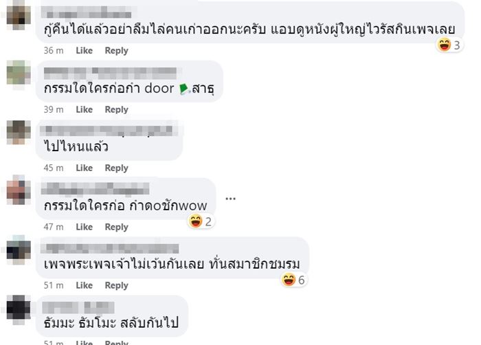 สำนักงานพระพุท สำนักงานพระพุท