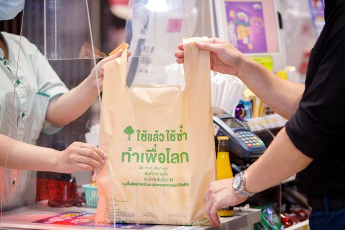 เซเว่นตอบลูกค้า เซเว่นตอบลูกค้า