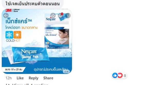 คลายร้อน ไม่ต้องมีแอร์ คลายร้อน ไม่ต้องมีแอร์