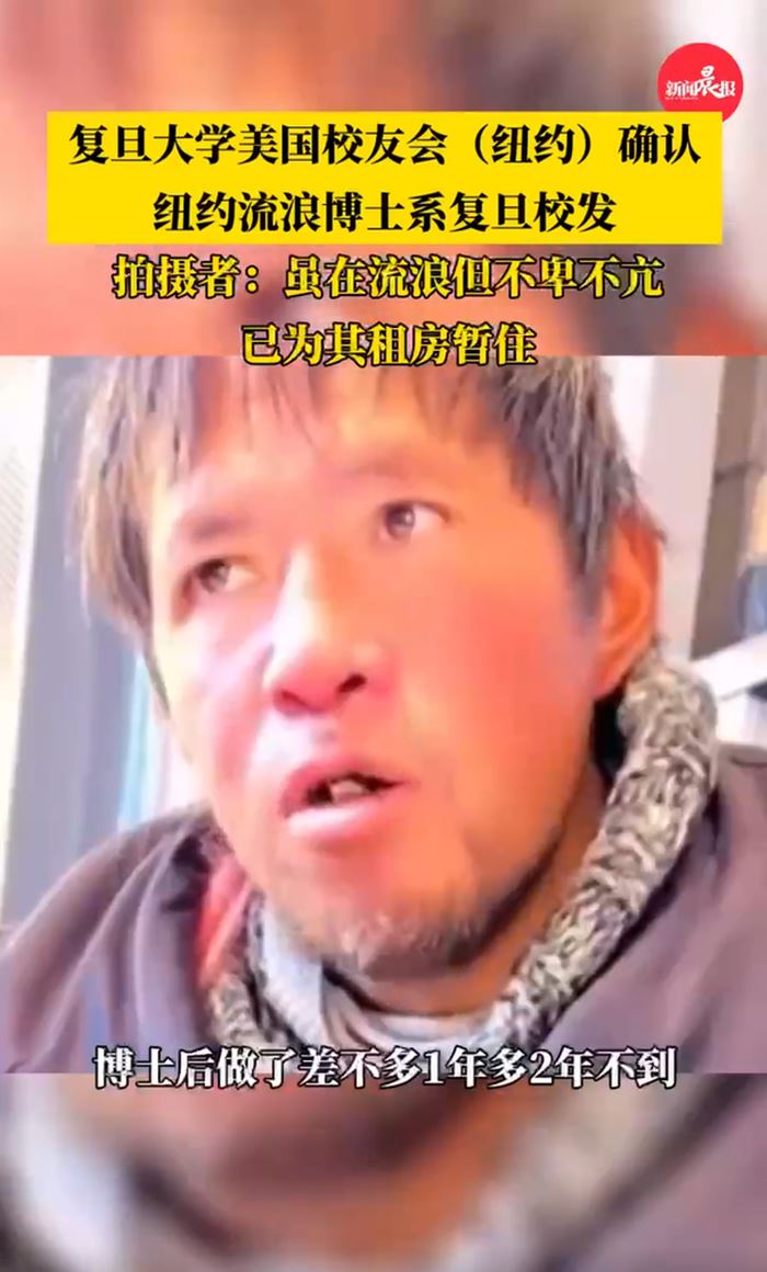 คนเร่ร่อน คนเร่ร่อน