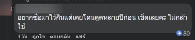 เตาปิ้งย่างไฟฟ้า เตาปิ้งย่างไฟฟ้า
