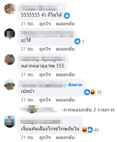 หนุ่มทักมาในไอจี หนุ่มทักมาในไอจี