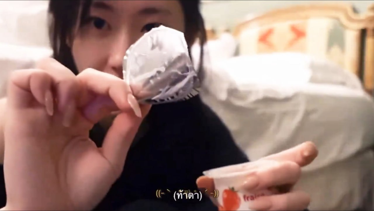 โยเกิร์ตไม่ให้ติดฝา โยเกิร์ตไม่ให้ติดฝา