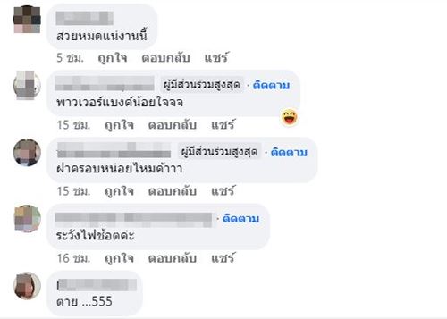 ชาร์จมือถือในห้องน้ำ ชาร์จมือถือในห้องน้ำ
