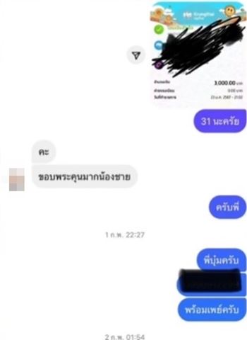 จั๊กกะบุ๋ม จั๊กกะบุ๋ม