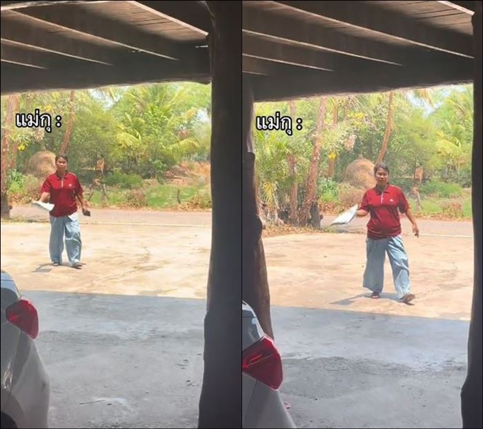 เก็บเงินปลายทาง เก็บเงินปลายทาง