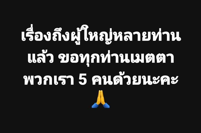 เบี้ยวเงินรางวัล เบี้ยวเงินรางวัล