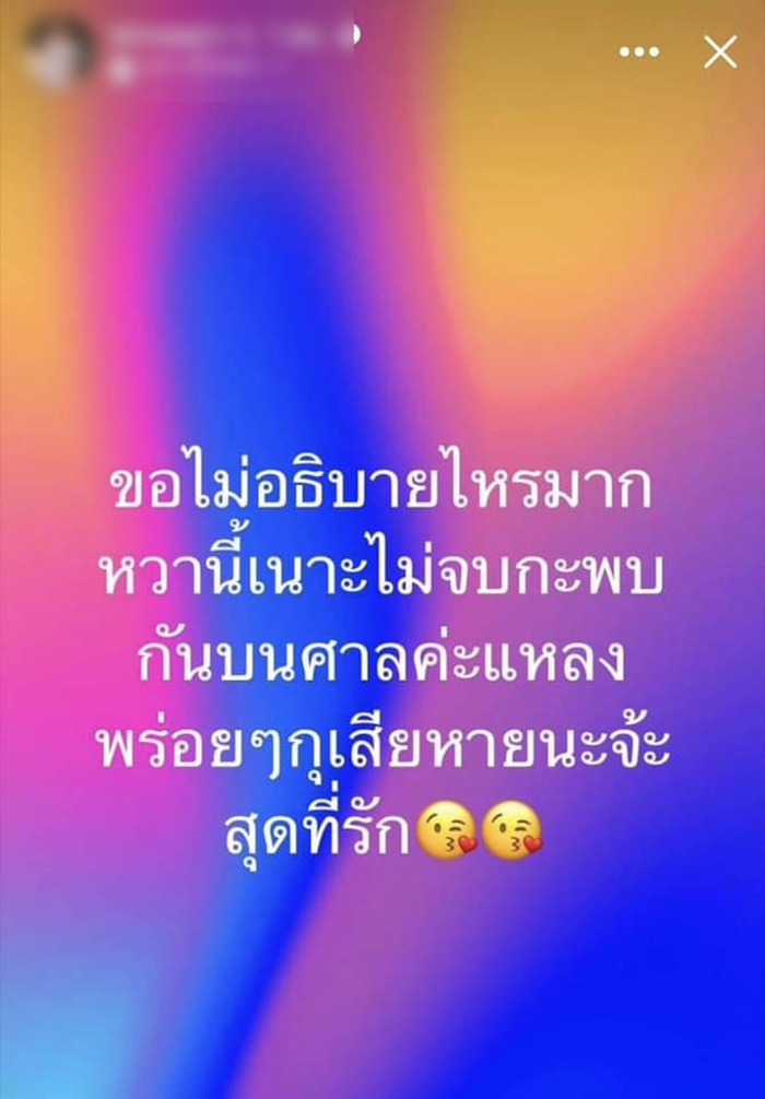เงินบริจาค เงินบริจาค