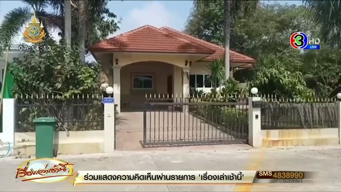 ฆ่าคนเกาหลี ฆ่าคนเกาหลี