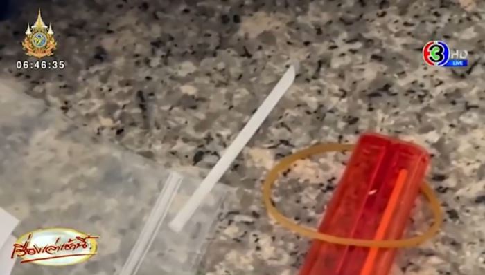 มันคือแป้ง มันคือแป้ง