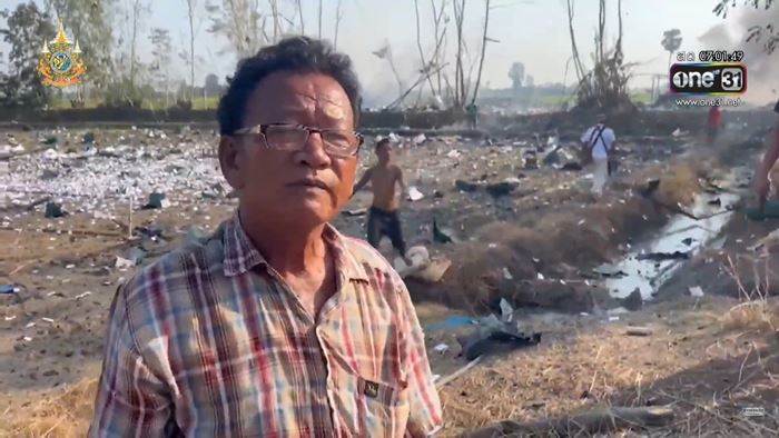 โรงงานพลุระเบิด โรงงานพลุระเบิด