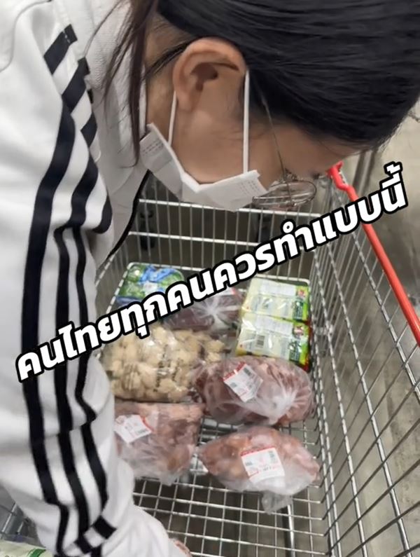 จ่ายเงินที่แคชเชียร์ จ่ายเงินที่แคชเชียร์