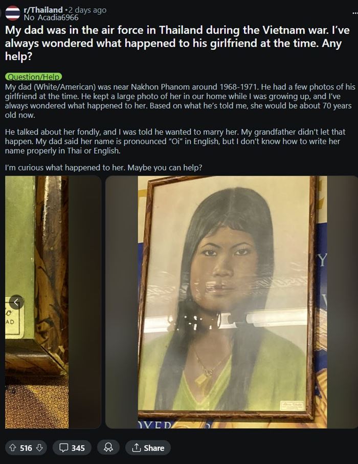 ตามหาคนรักของพ่อ ตามหาคนรักของพ่อ