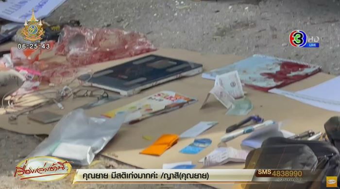 ปล้นร้านทอง ปล้นร้านทอง