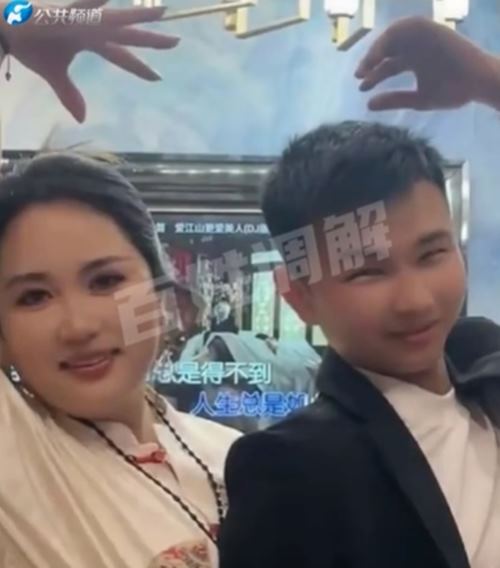 รักต่างวัย รักต่างวัย